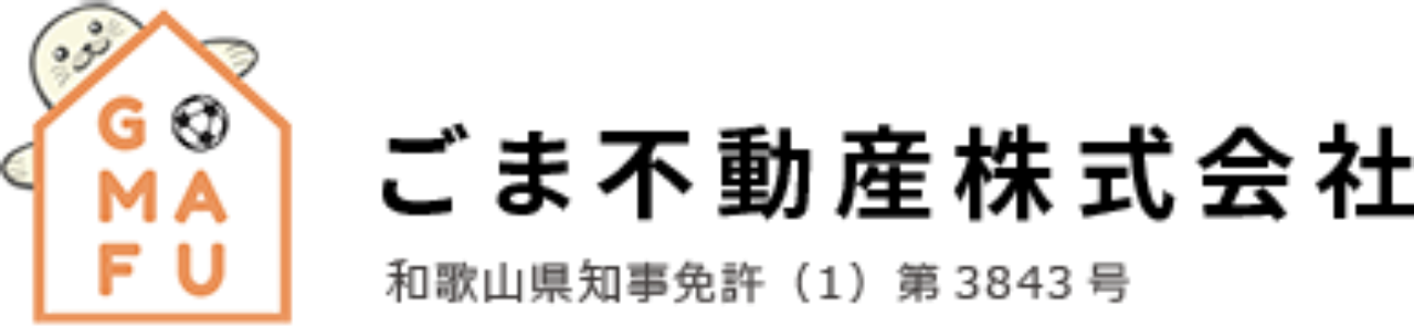 GOMAFU ごま不動産株式会社